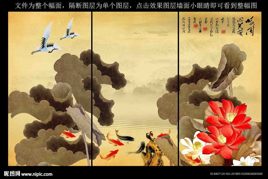 荷塘秋色
