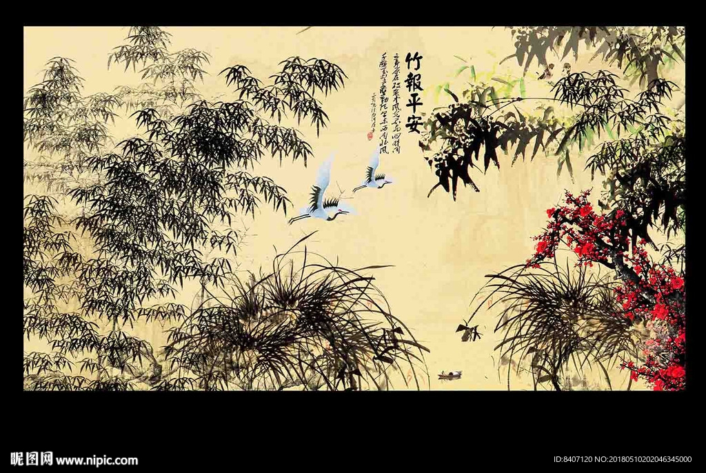 竹报平安