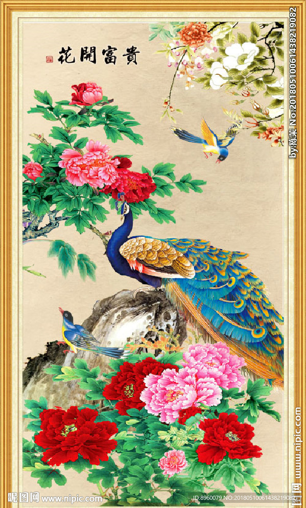牡丹