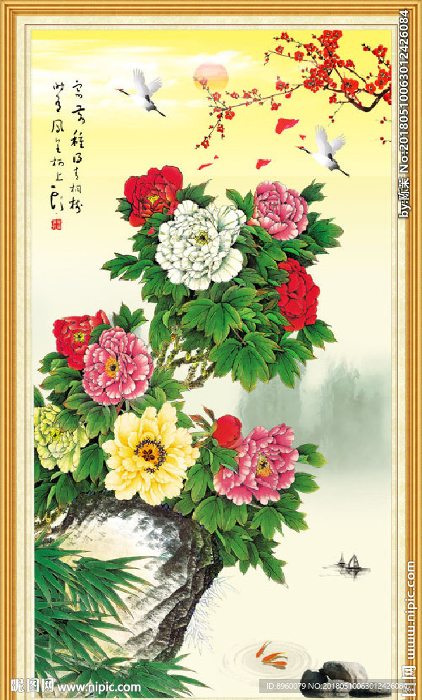 牡丹