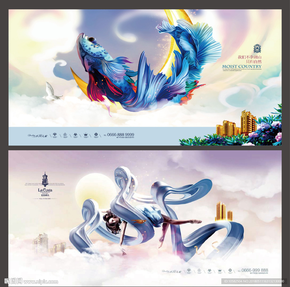 高端大气豪宅地产广告