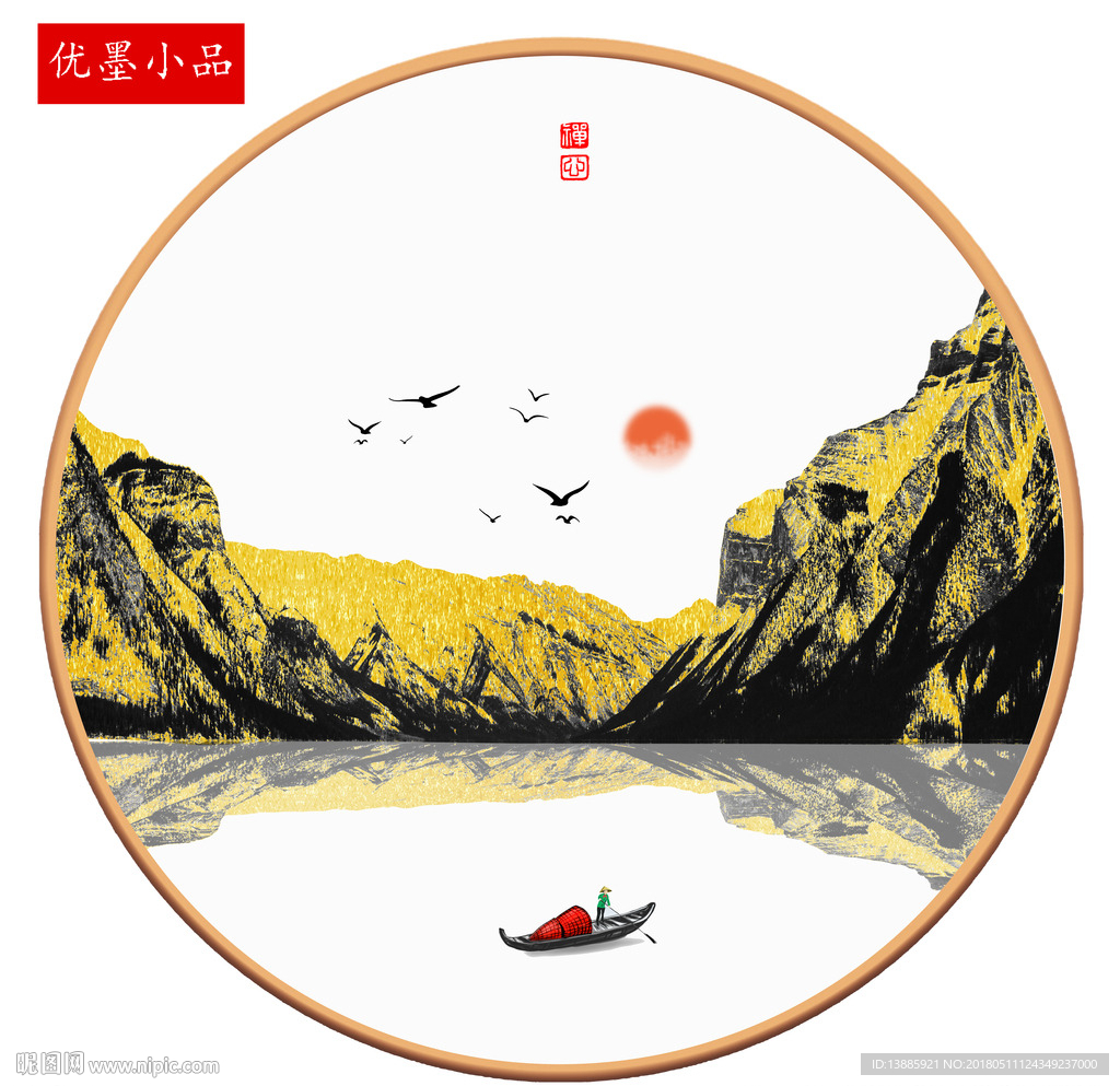 装饰画