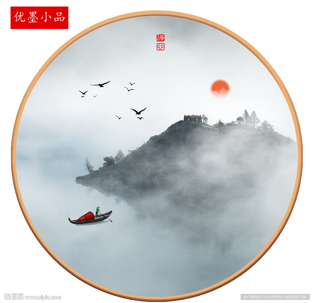 装饰画
