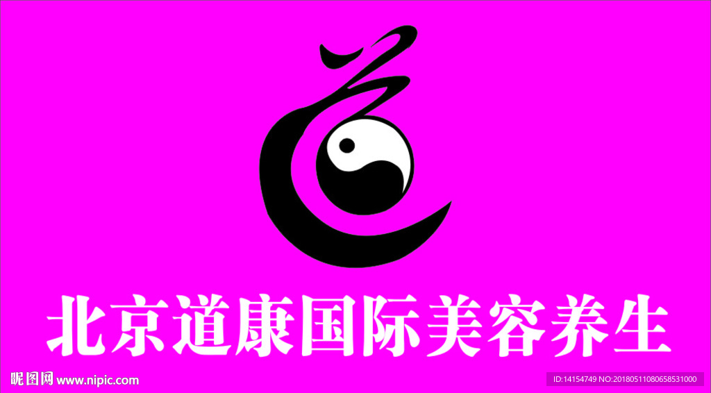 道康 标志  矢量图