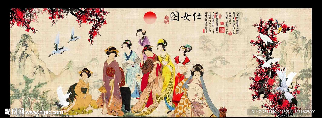 仕女图