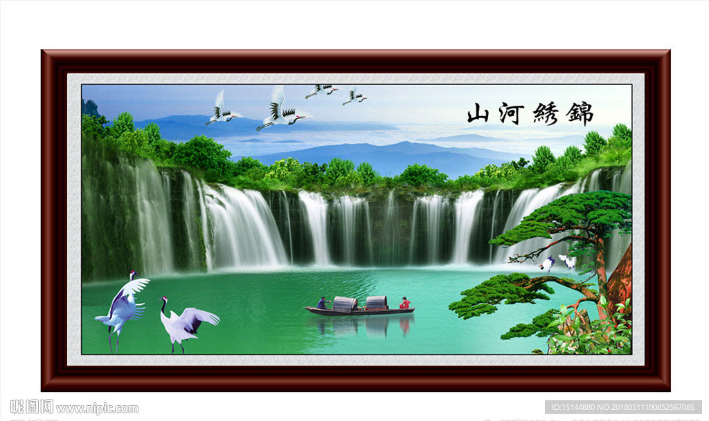 山河锦绣山水画