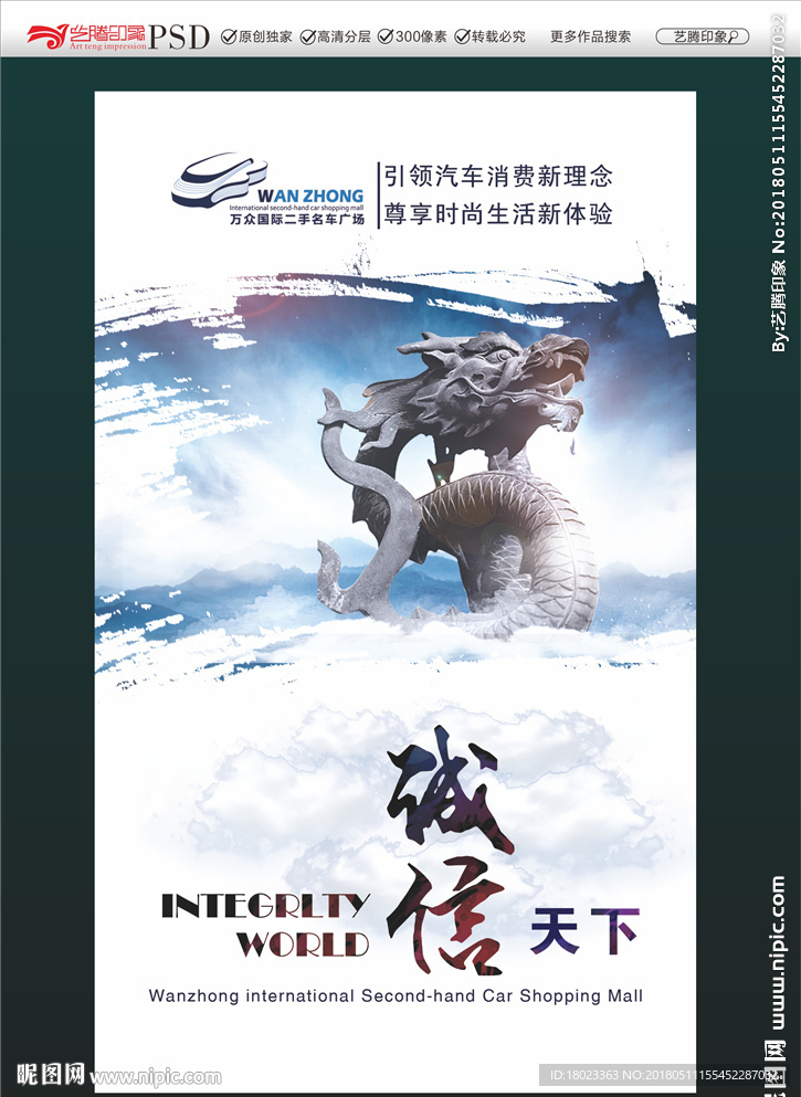企业展板