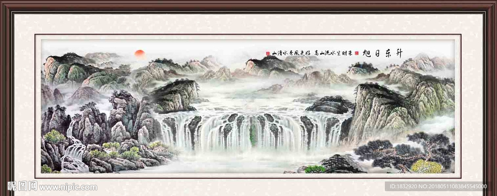 山水国画