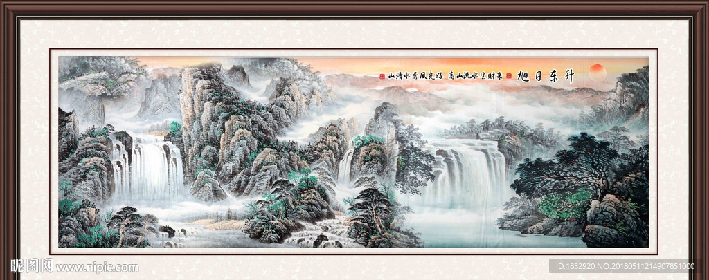 旭日东升