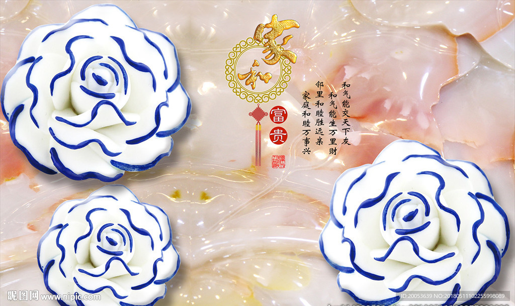 3d玉雕花朵电视背景墙