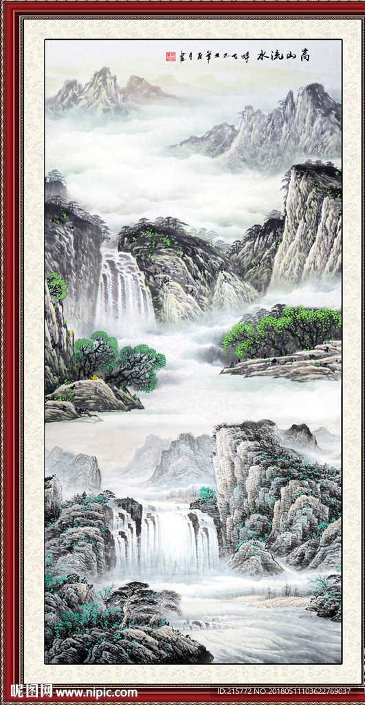 国画山水