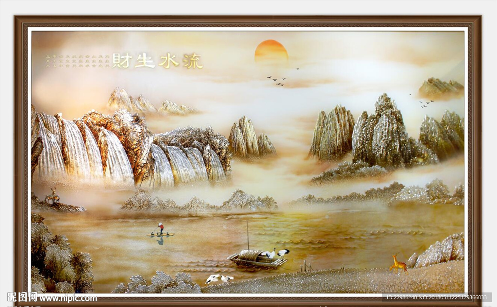 鸿运当头流水生财风水装饰画图片