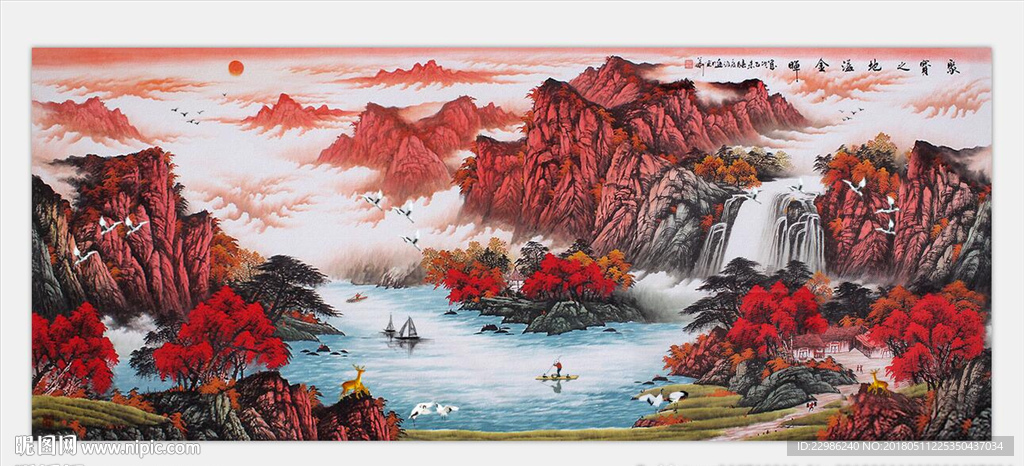 鸿运当头流水生财风水装饰画图片