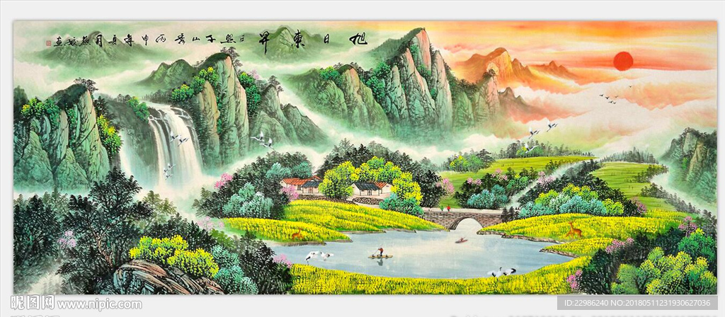 源远流长流水生财风水装饰画图片