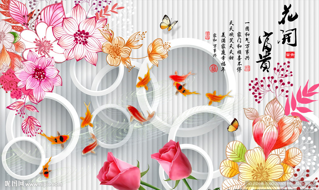 电视背景墙