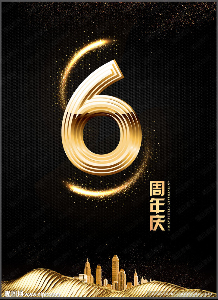 6周年