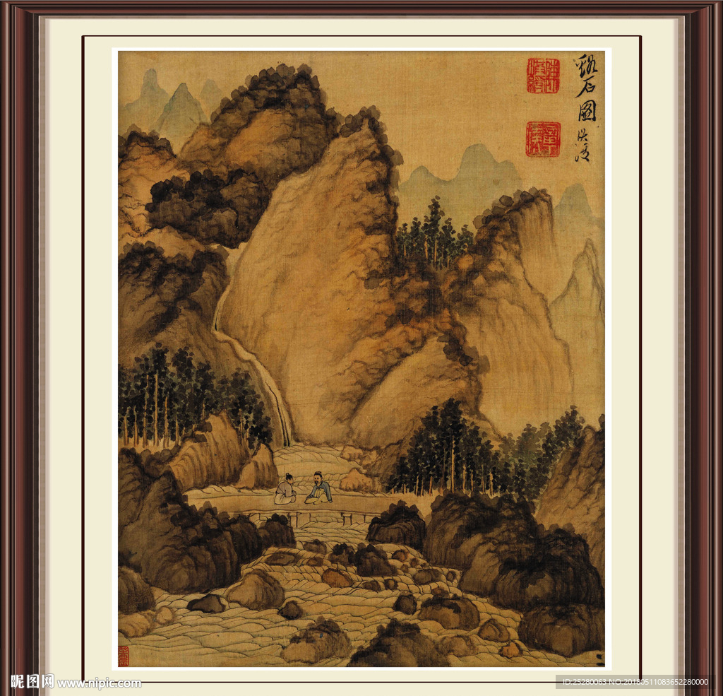 山水
