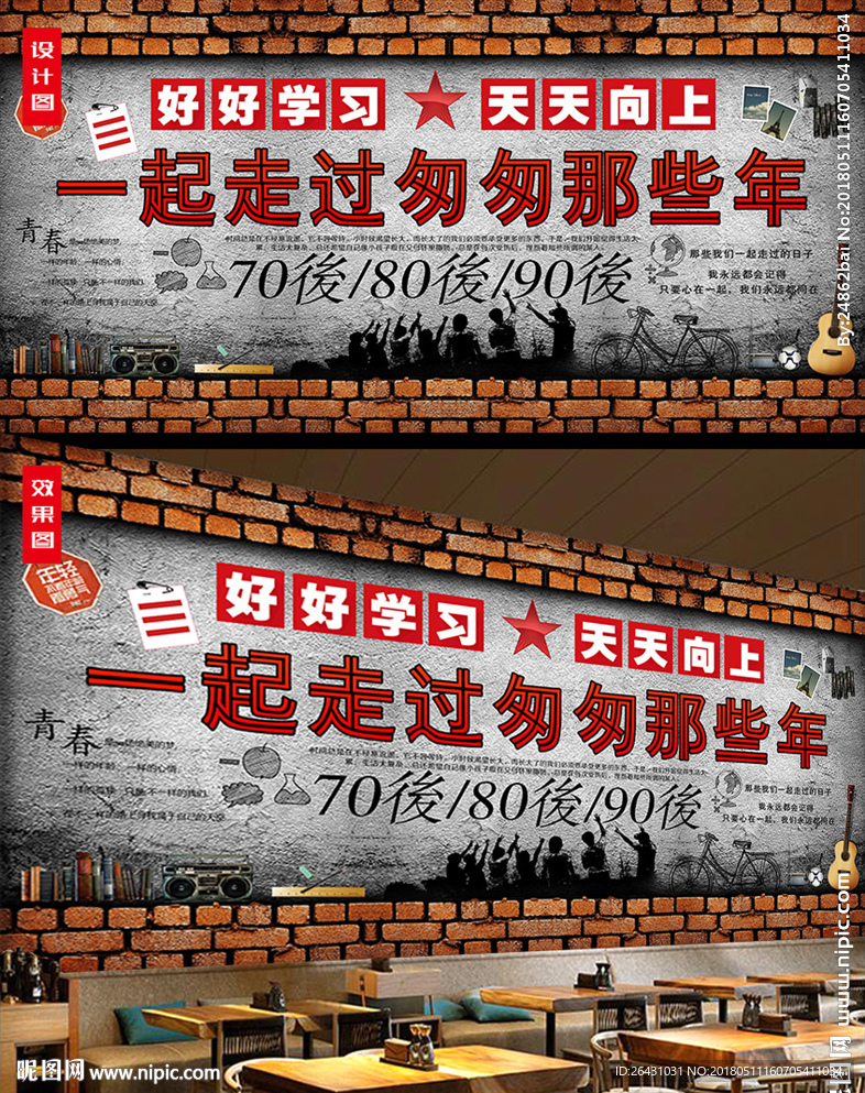 匆匆那些年