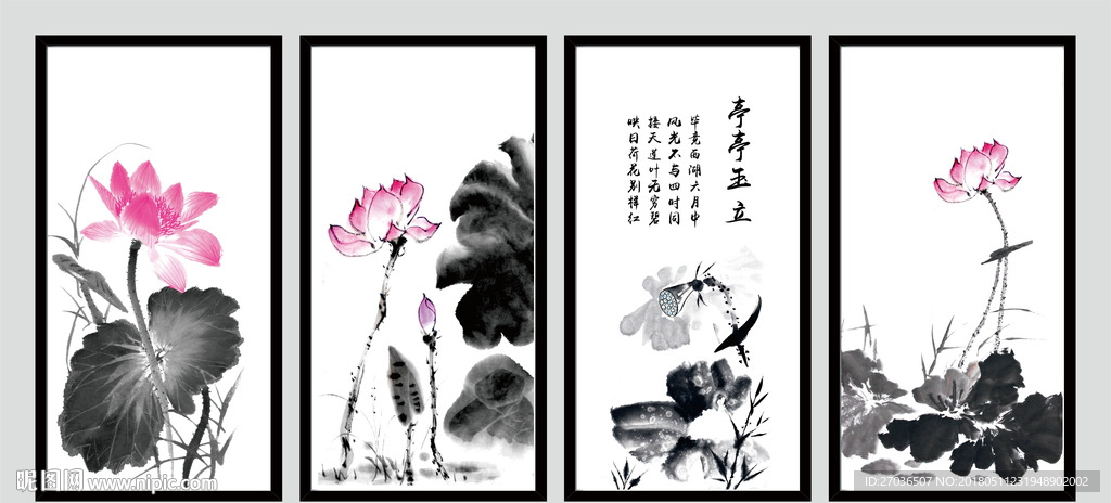荷花水墨画