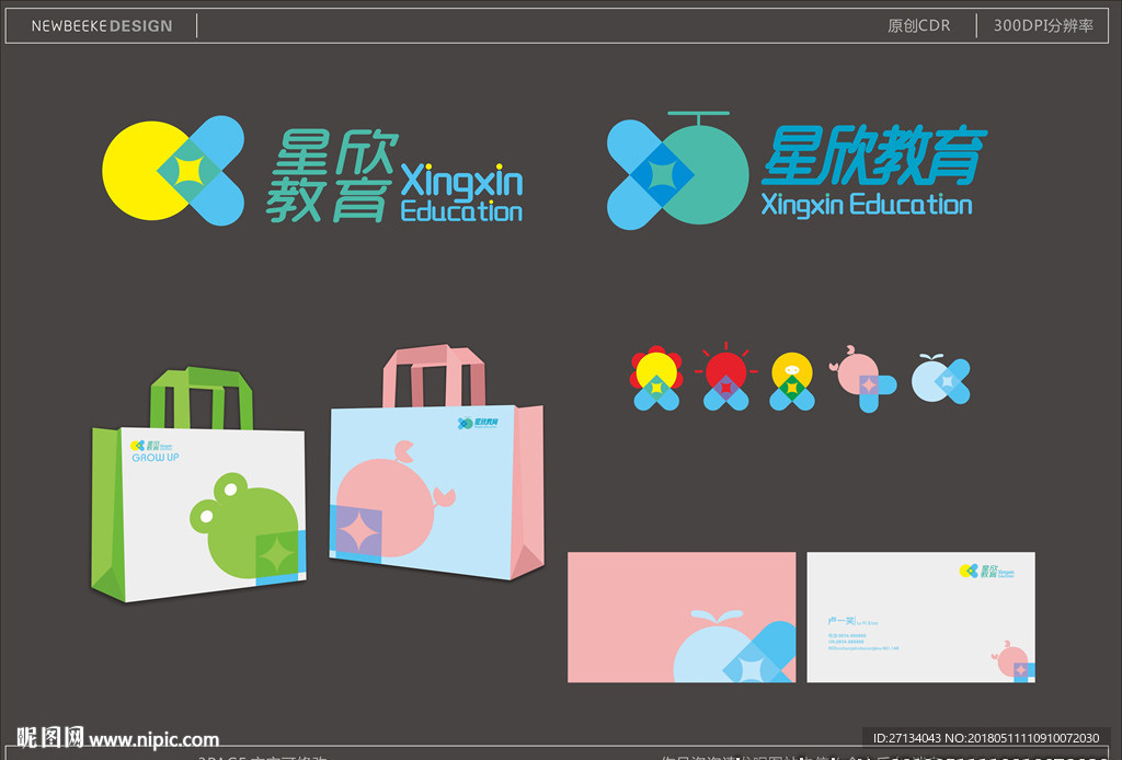 教育标志
