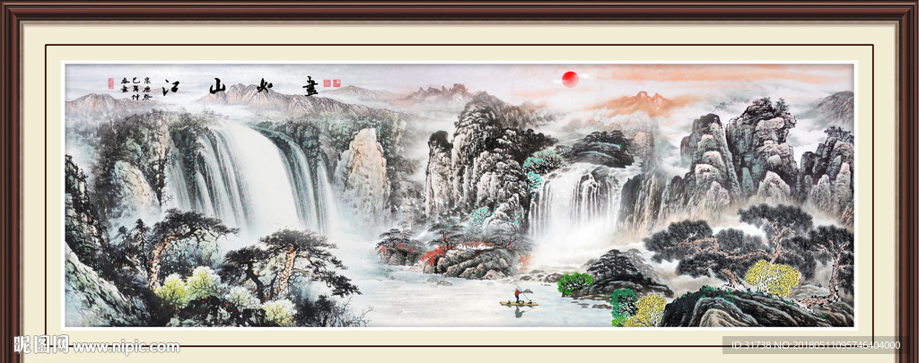 国画山水