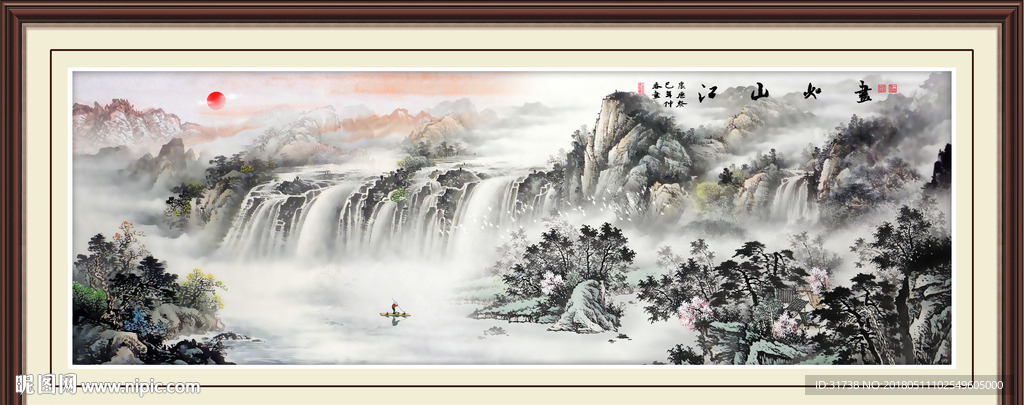 国画