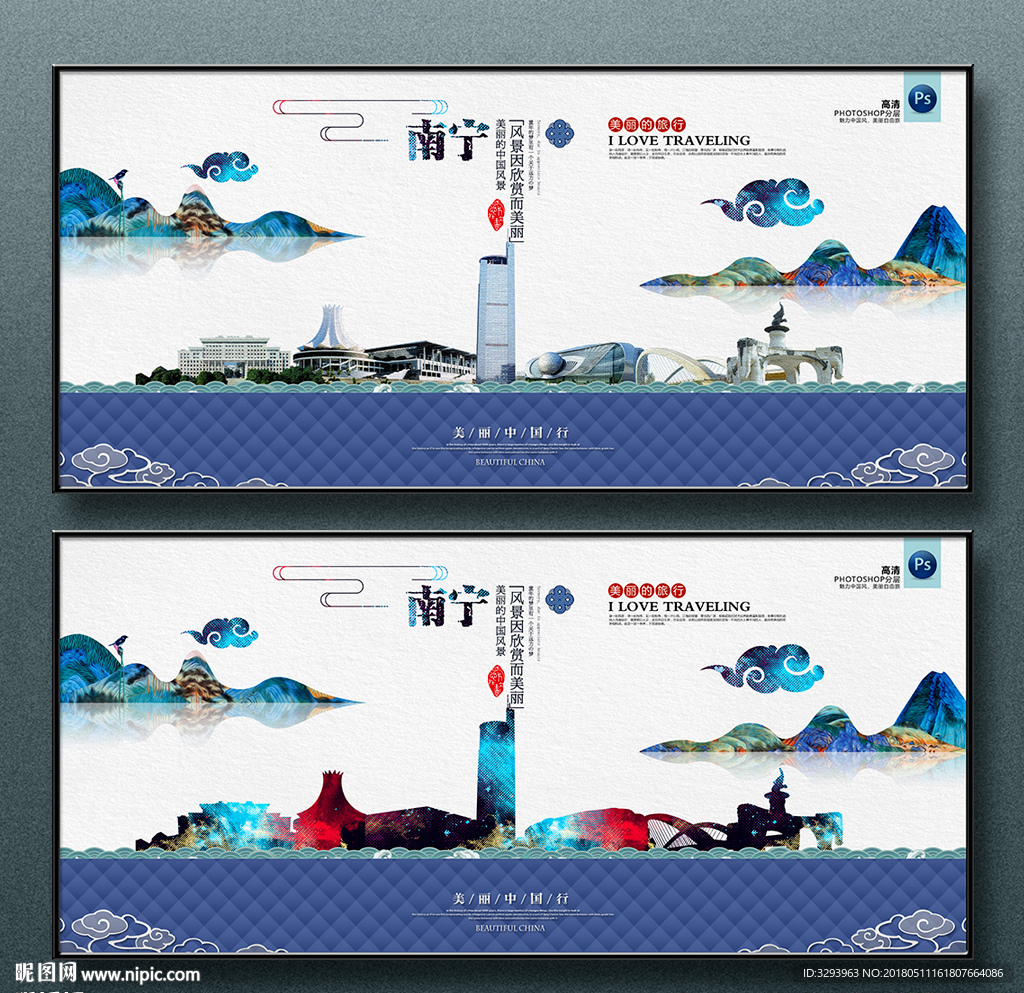 南宁宣传海报(南宁宣传海报词)