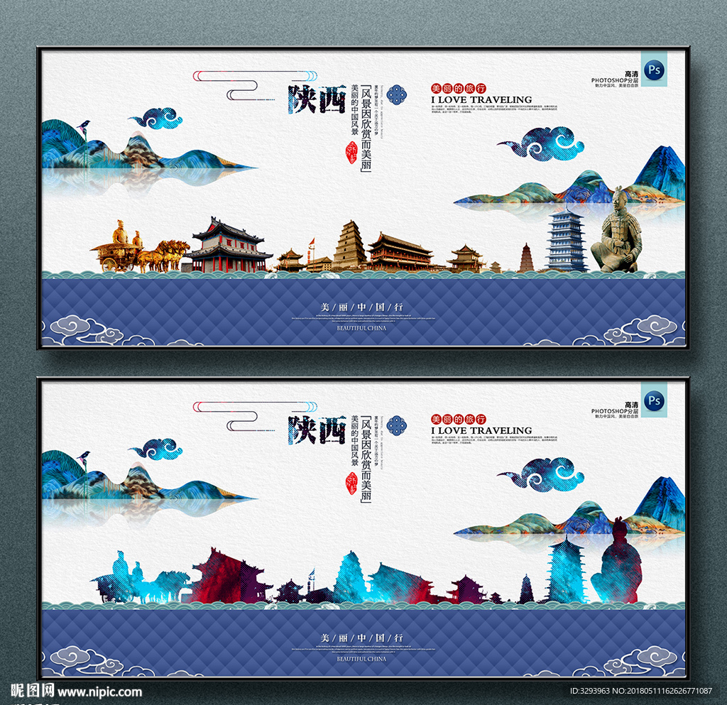 陕西