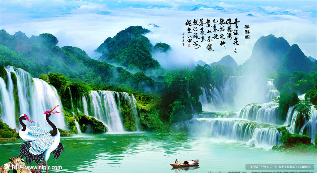 风景画