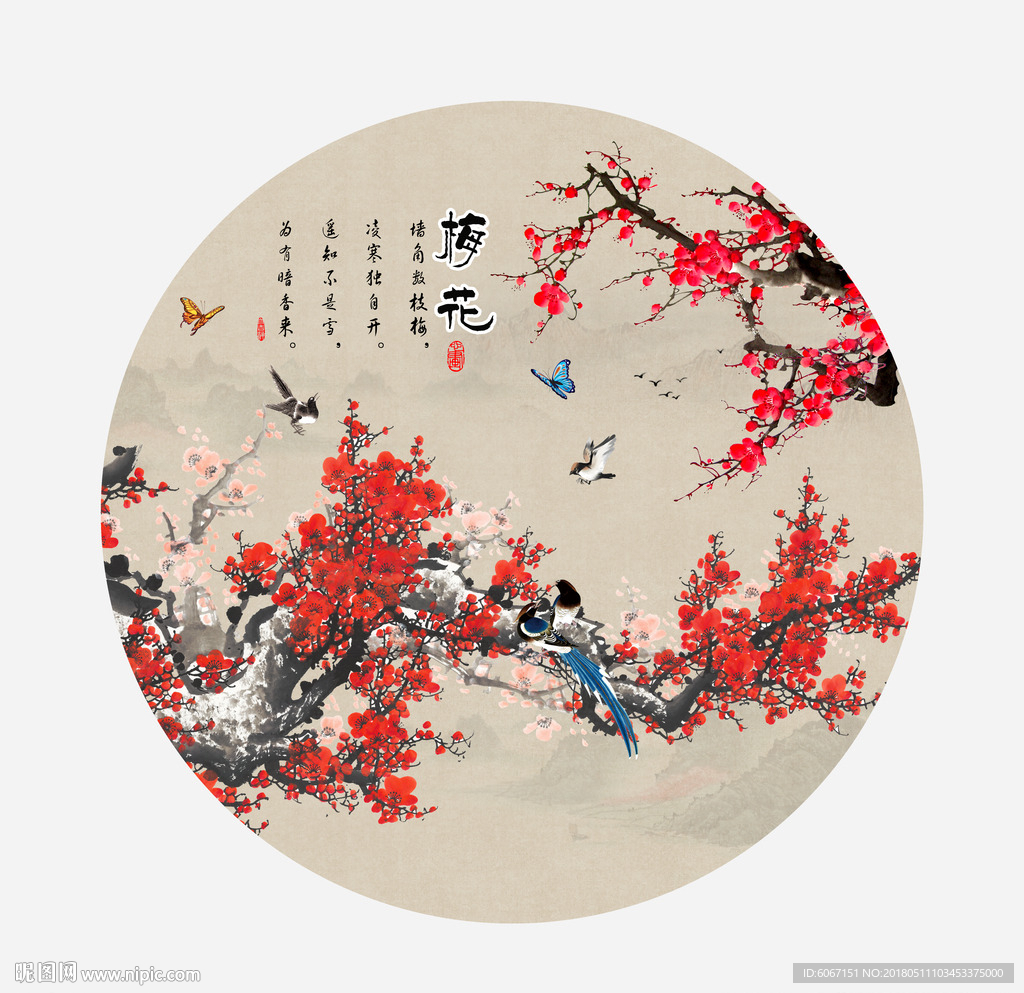 新中式山水画