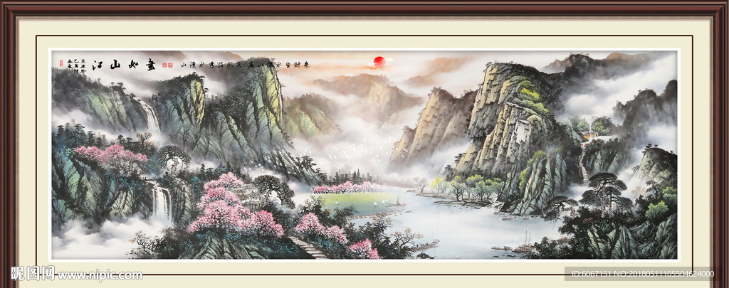 紫气东来