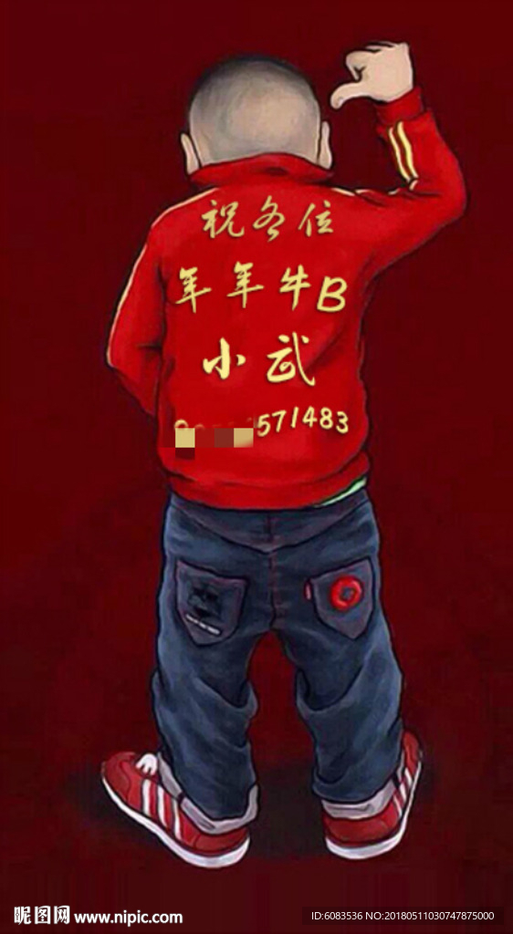 手机微信朋友圈相册封面QQ名片