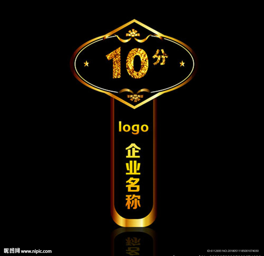 手举牌