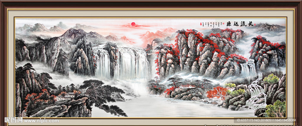 山水