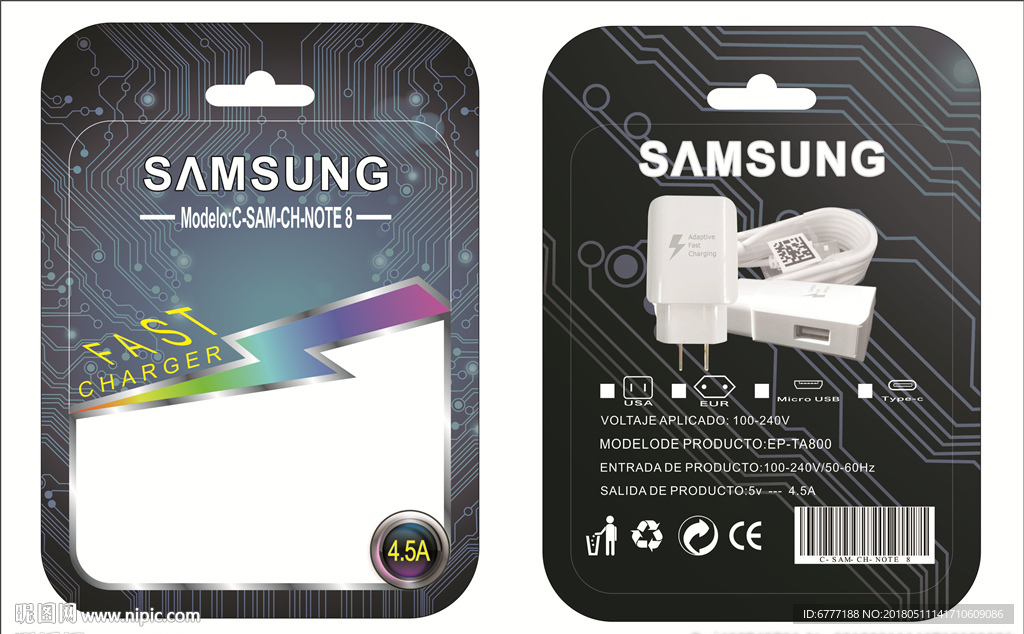 三星 包装 开窗 塑料袋 黑色