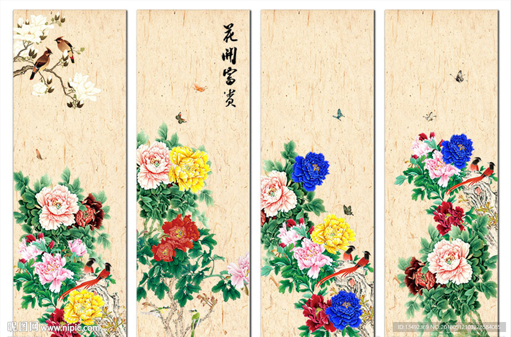 牡丹条屏
