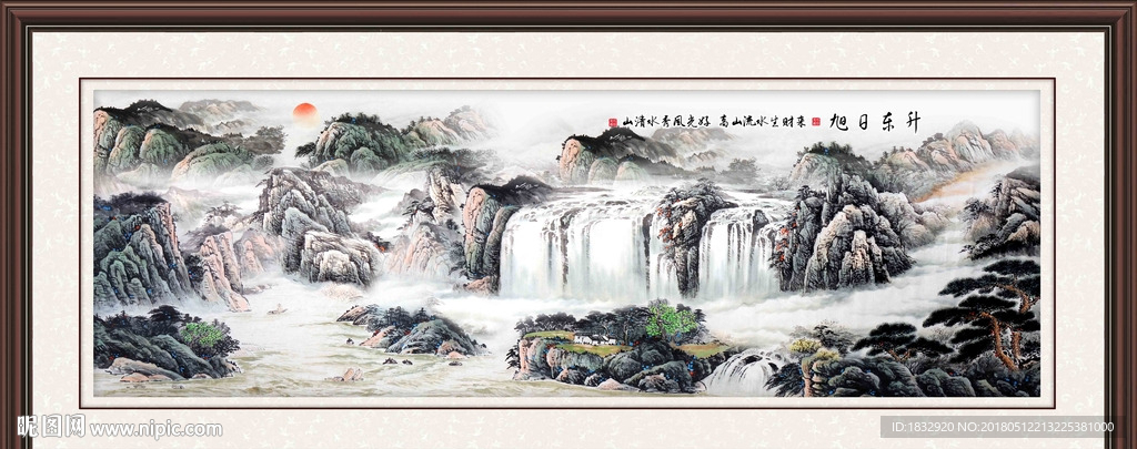 国画