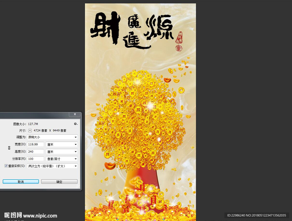家和富贵发财树金币玄关图片
