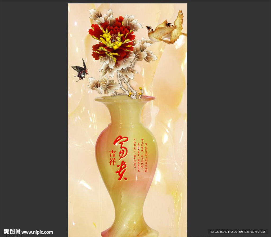 招财进宝发财树3D立体玄关背景
