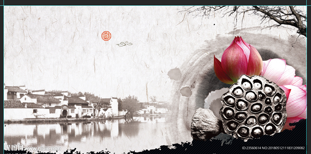 水墨画背景 莲花 莲子 古建筑