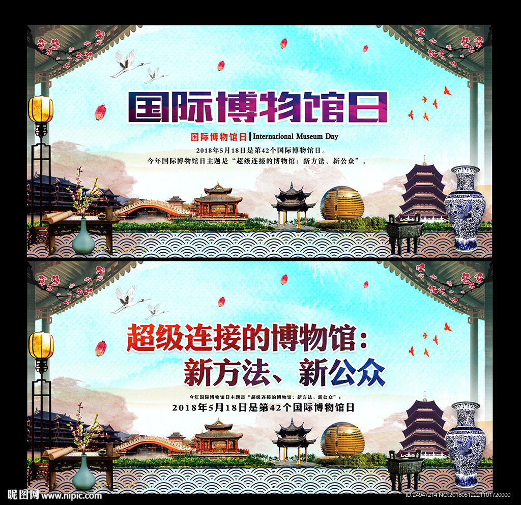 博物馆