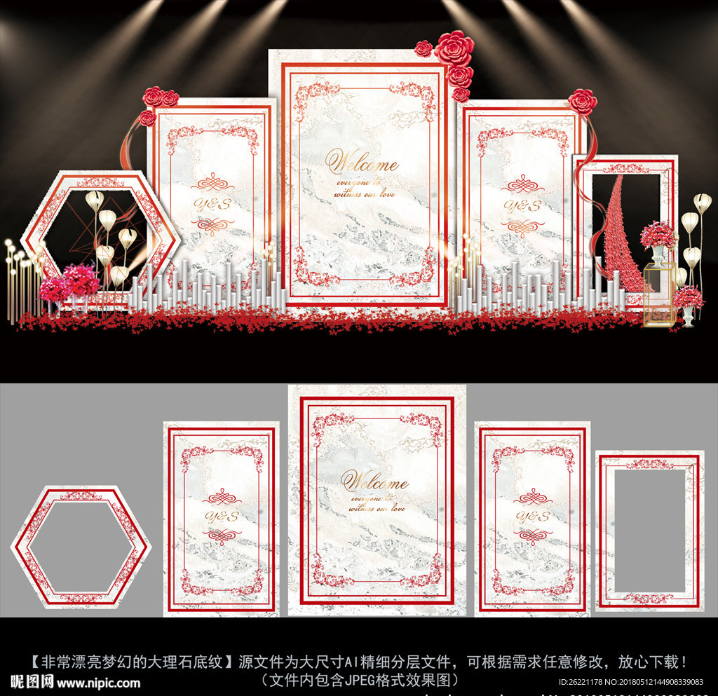 白色简约婚礼背景