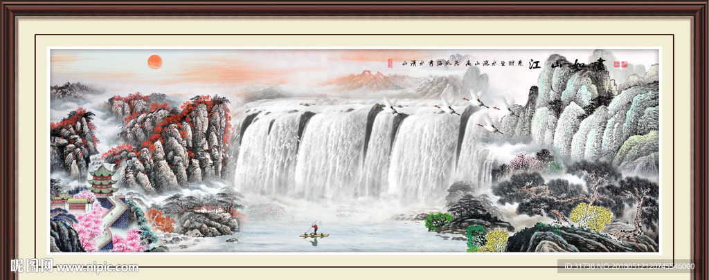 国画山水画