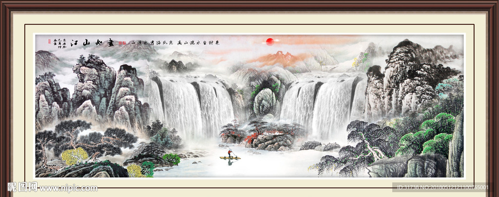 国画山水画