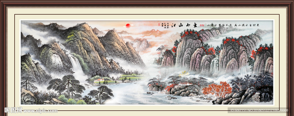 旭日东升国画