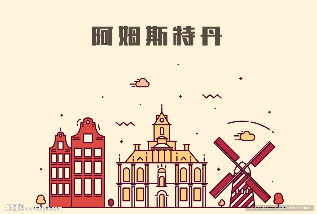 手绘城市阿姆斯特丹