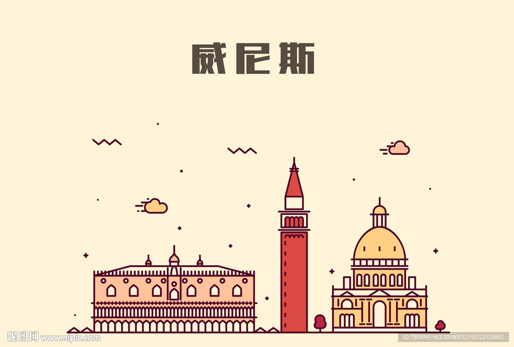 手绘城市威尼斯