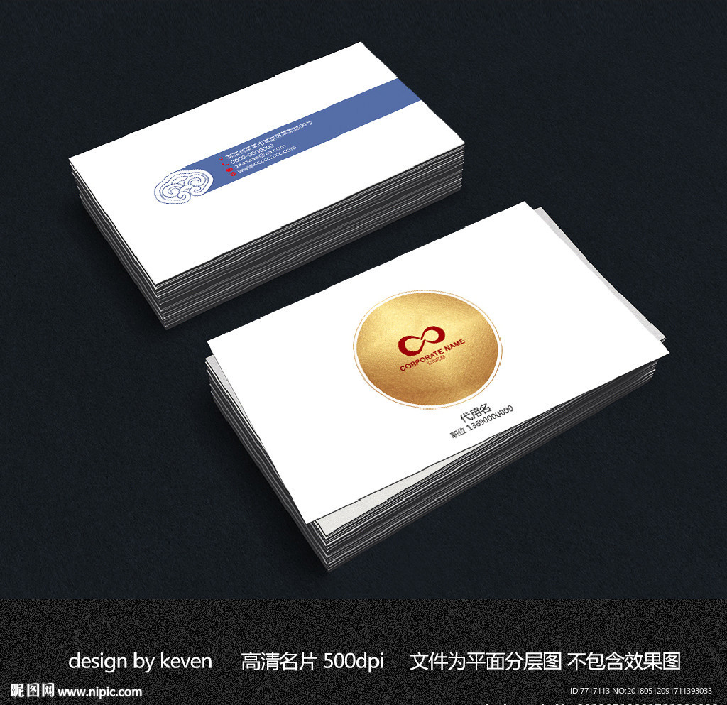 中国风名片
