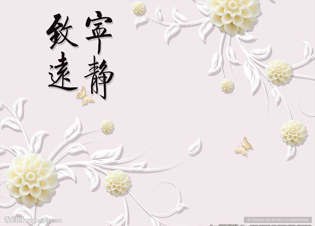 3D背景墙