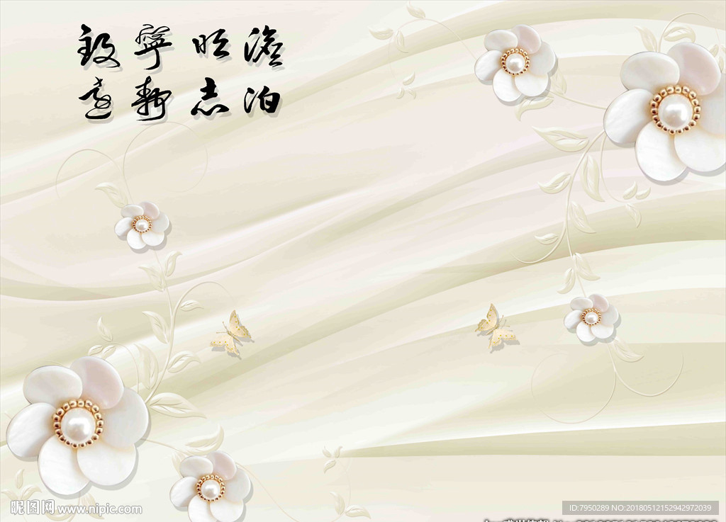 3D背景墙